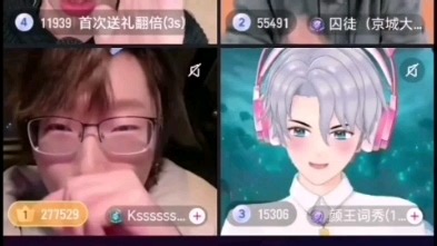 【迪士尼在逃公主】【Ks】【京城大师赛】20250109赛后户外直播PK破圈高端局|迪士尼: 揍完囚徒就揍Ks。Ks是何方神圣啊