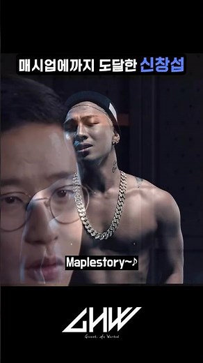 신창섭 AI 명곡 + 현실 명곡