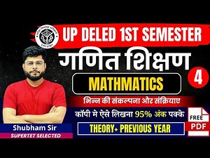 UP Deled 1st semester math class 4 I deled first semester math class I Math By Shubham Pathak Sir