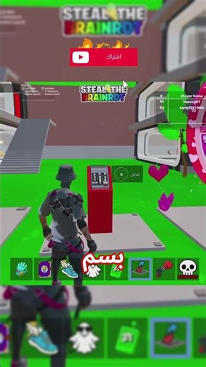 🎁كود هدية الاله 🤖 #fortnite #فورتنايت #stealthebrainrot #روبلوكس #roblox #codes #skipcodes #brainrot