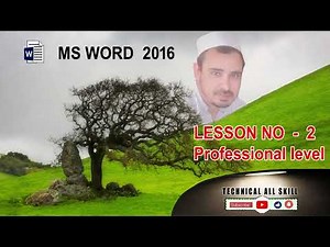 MS Word 2016 Professional Learning Lesson 2