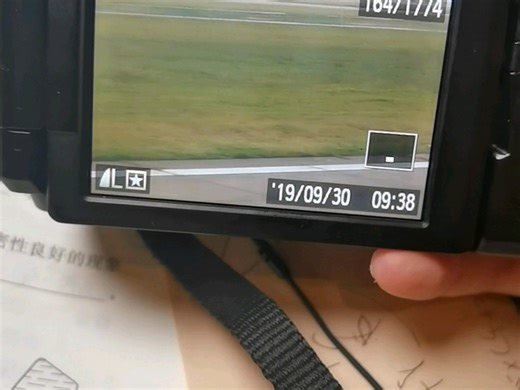 你们见过老东航的744吗