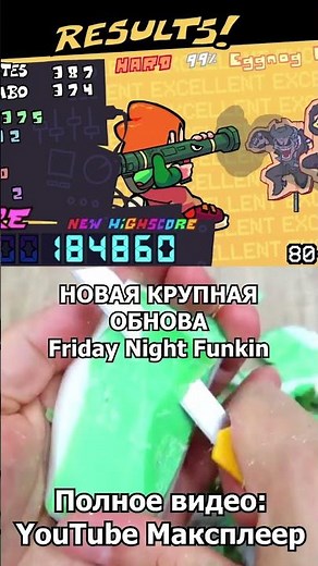 New fnf update! #fnf #fridaynightfunkin #fnf #week8 #fnfmod