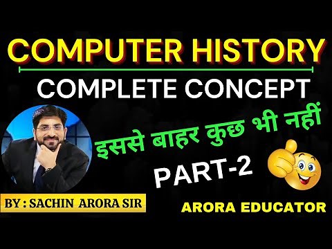 History/Fundamentals of Computers | Complete Computer History | By-Sachin Arora Sir | Part-2/2