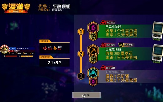 【深岩银河】精深29th周，钻机火枪“粘性燃料”+苏巴特“爆破装填”