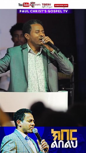 Tibebu Workeye (@tibebu.workeye)’s videos with original sound - Tibebu Workeye