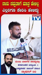 National TV on Reels