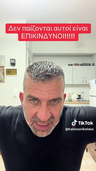 #tiktok #viral #κτηνοτρόφος #αγροτης