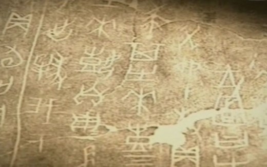 汉字字体演变：从甲骨文到简体字