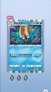 4/22(水)こんなポケモンいたんだっ！「最強の遺伝子ピカチュウ」 パック開封 ポケポケ 【朝ポケ】