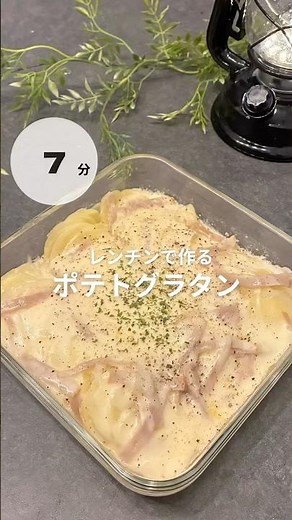 Potato gratin