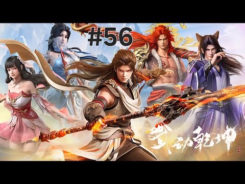 Martial Universe Season 10 Episode 56 Explanation || Multiple Subtitles English, Hindi, Indonesia