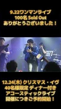 季節が君だけを変える #浪速のヒムロック #氷室京介 #boøwy