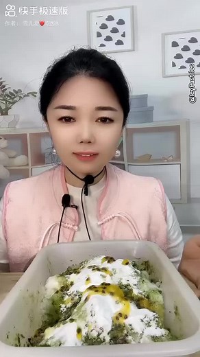 Icy Pastries on TikTok