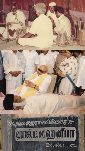 Nagai_Pulse on Instagram: "“மறையாத குரல்… மறக்க முடியாத நாகூர் ஹனிபா.”🎙️🎹 Like👍 Share🎙️ Support 🎹 Follow 🥰 🪕🎙️🎚️🎛️🎧🎵🎶👩‍🎤🎷🎸🎹🎺🎻🎼👨‍🎤🥁👩‍🎤🎶🪕🎧🎸 #NagoreHanifa #நாகூர்_ஹனிபா #TamilMusic TamilIsai LegendSinger TamilLegend VoiceOfEmotion EmotionalVoice IsaiMarabu TamilCulture TamilHistory MusicHistory IsaiAnbu SoulfulMusic EvergreenVoice Tribute Respect LegendNeverDies TamilHeritage EmotionalReel TamilReels ReelTamil TamilArtists TamilPride IsaiUlagam OldIsGold Memories Voice