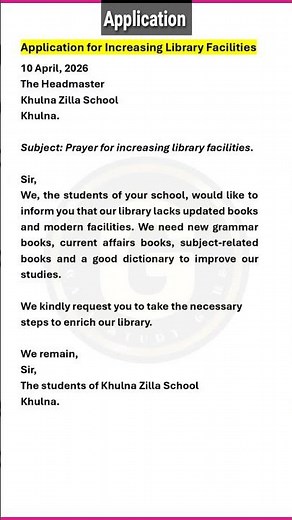 Application for Library Facilities | Formal Letter Writing for Students #applicationwriting #shorts