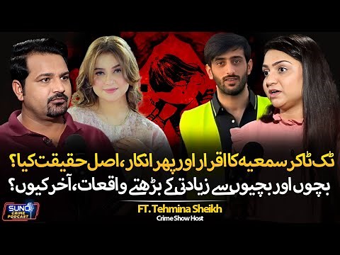 TikToker Samiya Hijab Case: The Untold Truth | Why Crimes Against Kids Are Growing in Pakistan