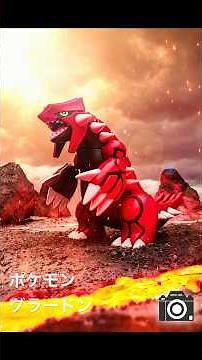 【ポケモン】グラードンのプラモデルを作って撮影！ #pokemon #ポケモン #groudon #グラードン #toyphotography