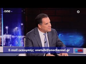 Ο Άδωνις Γεωργιάδης με τον Τάκη Χατζή στο ONE TV 12.10.2023