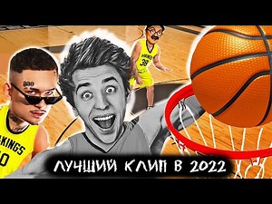 🏀 А4 и МОРГЕНШТЕРН (ЛУЧШИЙ КЛИП 2022) ГАДГИВН prod. ОЛЕЖЭ Снял Клип
