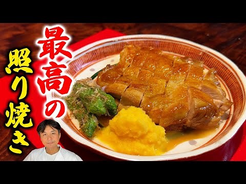 I'll teach you the best way to grill chicken thighs (teriyaki), which I arrived at through trial ...
