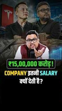 Elon Musk ने Mukesh Ambani को कैसे पीछे छोड़ा?