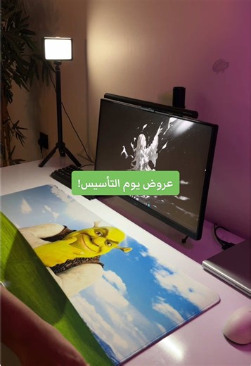 عروض يوم التأسيس رمضان وصلت على الكوستم ماوس باد 😍 فرصتك اذا تبي تتميز وتصمم ماوس بادك الخاص الكميه محدوده وترا الطباعه داخل السعودية مو من الصين 🫡 #mousepad #ماوس_باد #كوستم_ماوس_باد