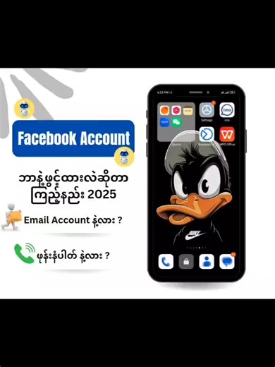 Ai Global Technology Official บน TikTok