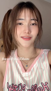 POV | Arraya Boonsawat