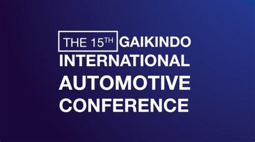 Menkeu dan Menperin Hari Ini Dijadwalkan Tampil di Seminar Otomotif GIIAS 2021 - Tribunnews.com