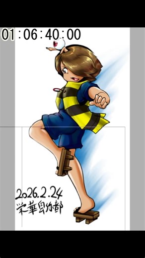 今日の一枚[2026/02/24]