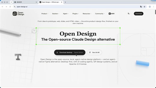 Our new homepage is live — designed entirely with Open Design itself.265 visual templates, 150+ design systems, 50+ tutorials, all open and ready to ship.Take a look 👇
