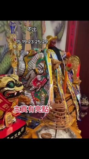 Intricate Religious Statues in Cultural Ceremony