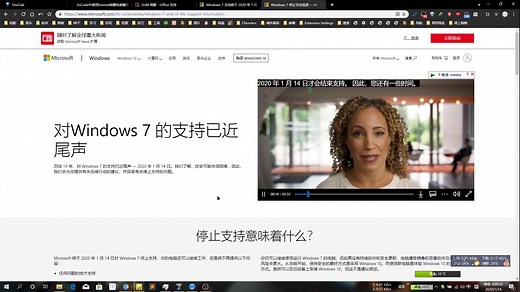 今日微软正式终止支持Win7，你还会用吗？来看停止支持之后官方给出的建议（2020.1.14）