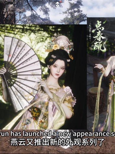 新128主题：中国传统艺术点茶