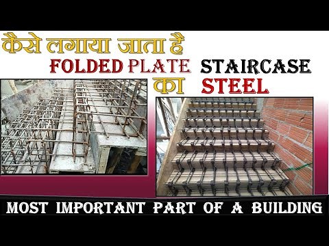 Folded Staircase during Construction || What is Folded Plate Staircase? || By CivilGuruji