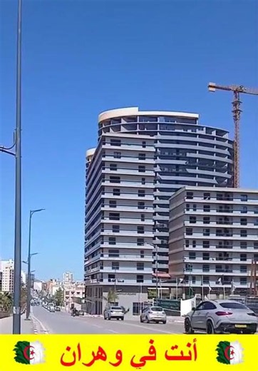 #shorts مدينة وهران الجزائرية مع انغام الشاب مامي .. #وهران