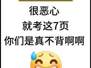 大一高数期末救急，考前看看，期末90 