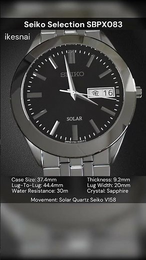 Seiko Selection SBPX083