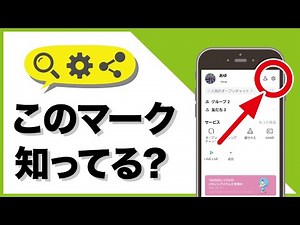 これ、何のマーク？ スマホに表示されるアイコンの意味と使い方を徹底解説！
