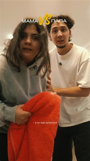 Bambelito - детская вселенная on Instagram: "Есть такое?🤣"