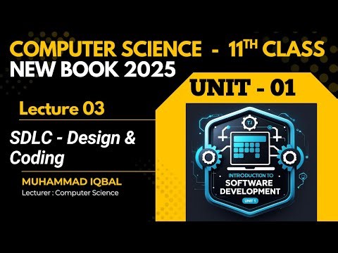 SDLC Design & Development Phases | Lecture 03 | Chapter 01 | Class 11 Computer Science