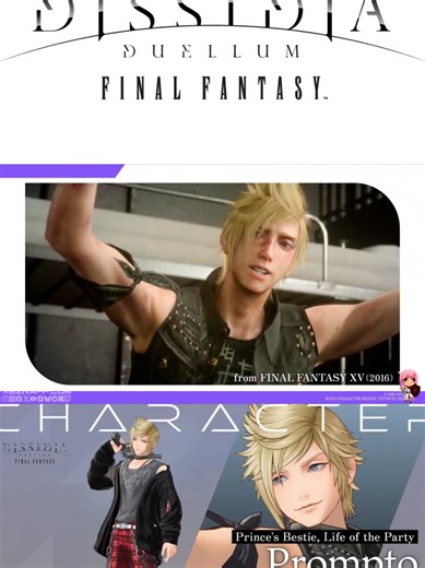 DISSIDIA DUELLM FINAL FANTASY | Character Preview – Prompto Argentum (Final Fantasy XV) Prince's Bestie, Life of the Party VA: Tetsuya Kakihara Role: Ranged Traits: Excels at teamwork due to a wide variety of attacks at his disposal! #DDFF #DISSIDIA #ffxv