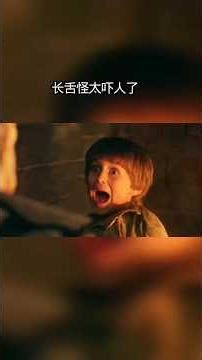 👹 Terrifying Long-Tongue Monster Attacks Child | Brave Mom Saves the Day 💥#shorts