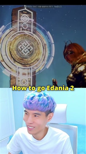 [BDO] How to go Edania2 #bdo #blackdesert #blackdesertonline