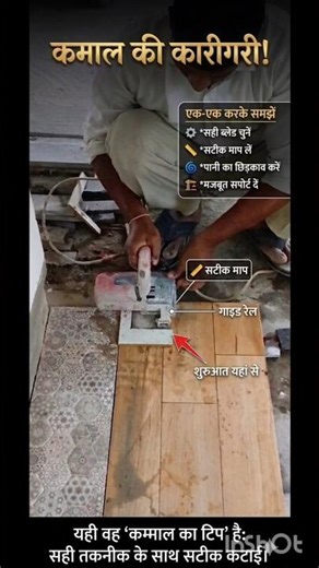 tiles cutting design/tiles/granite design #sorts #design #tiles #granite #viral