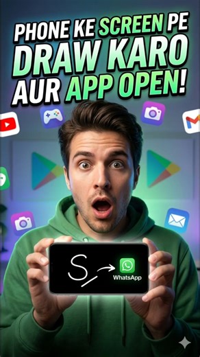 Ye Secret App Phone Use Karna Easy Bana De 😳 || #short #tech