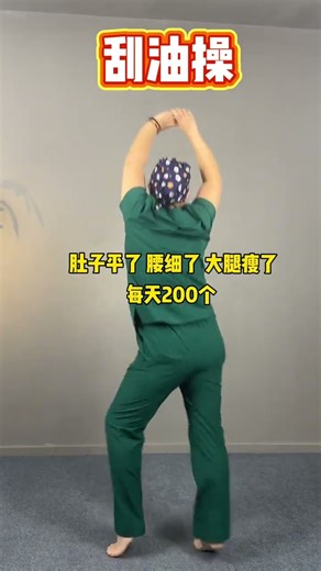 #Hip swing in place # Home fitness#Let s move together.#Aerobics#beautify Get thinner and