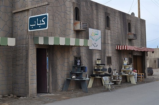 Military Operations on Urban Terrain - Atmospherics | Strategic Operations Inc.