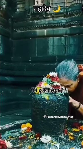 Mahadev status video 💫 bholenath status ☘️ mahakal status#mahadev​ #shorts​